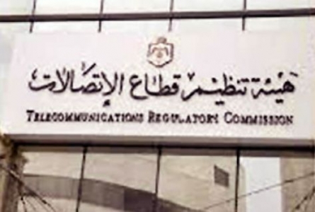 ضبـط شبكة غير مشروعة لسرقة المكالمات الدولية