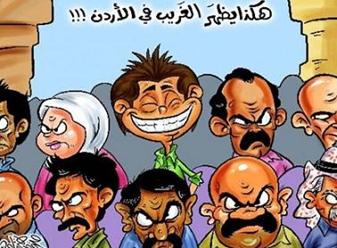 5ر1 مليون مواطن يعانون من أمراض نفسية  .. !!