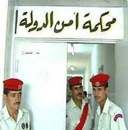 السوسنة تنشر تفاصيل أخطر عملية إرهابية استهدفت تفجير صهاريج نفط على ارض المملكة