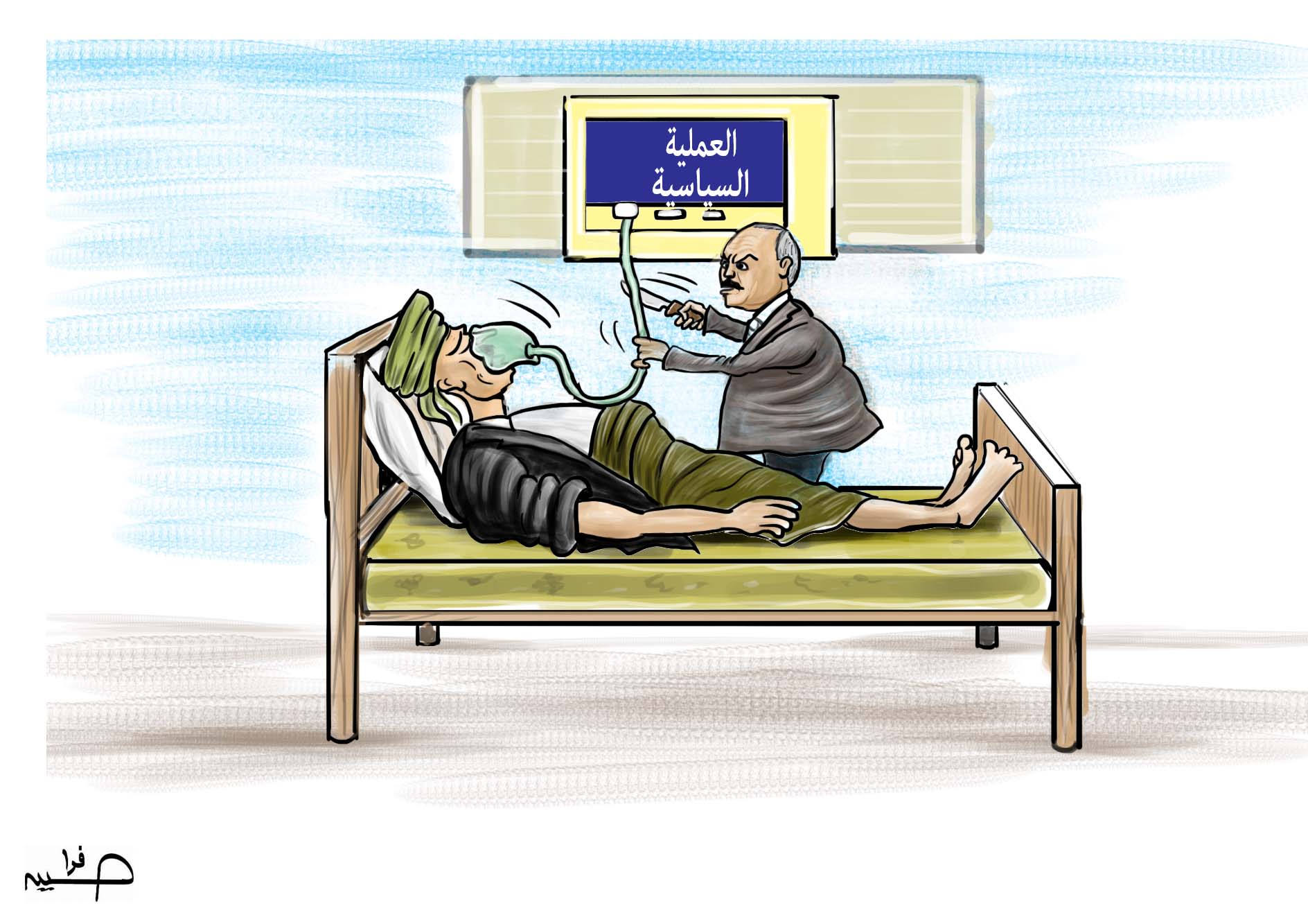 العملية السياسية في اليمن
