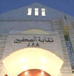 الرفاعي : كل ما يقال أو يشاع عن إجراءات ضد الصحافة والصحفيين عار عن الصحة والمصداقية