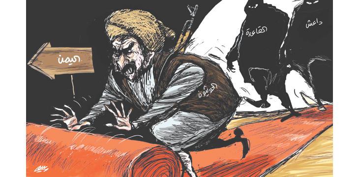 اليمن