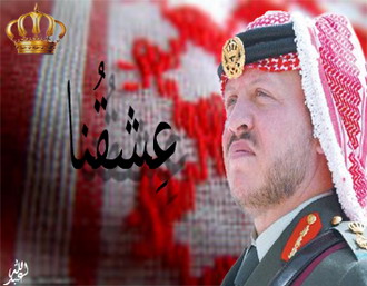 الطلبة الاردنيين في انديانا - بنسلفانيا يهنئون جلالة الملك بعيد ميلاده الميمون عبر السوسنة