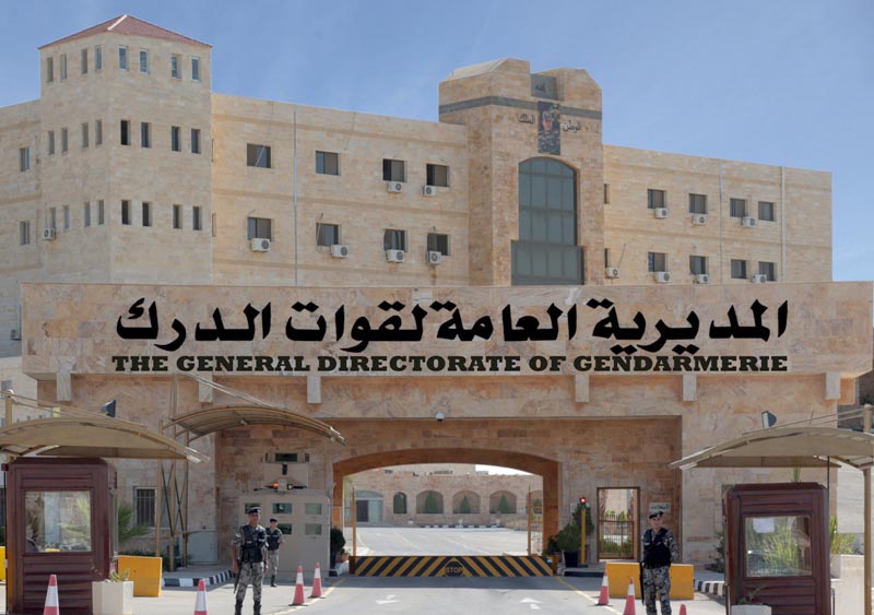 نتيجة بحث الصور عن المديرية العامة لقوات الدرك