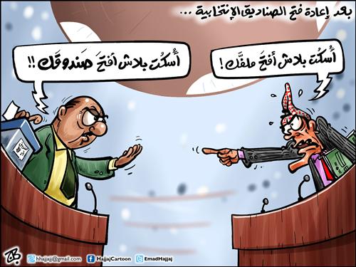 صناديق الاقتراع