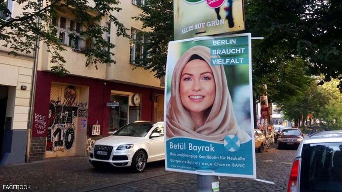 مسلمة تعلن ترشحها لعضوية بلدية برلين