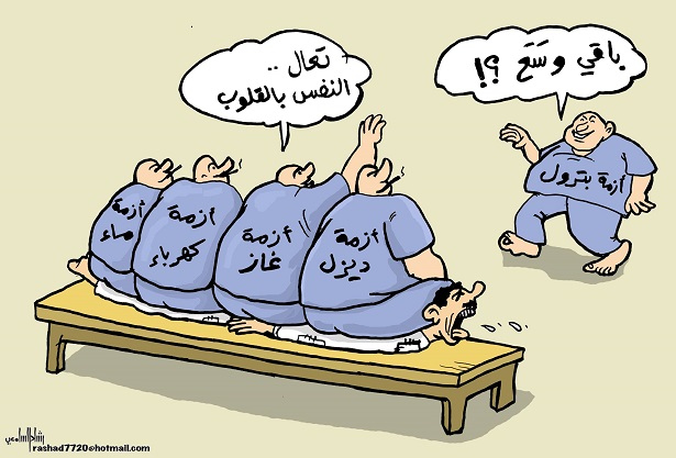 باقي وسع