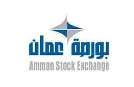 بورصة عمان توقف تداول اسهم عدد من الشركات 