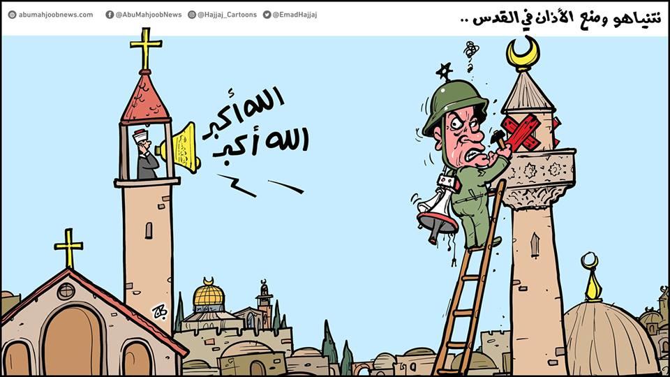 منع الاذان
