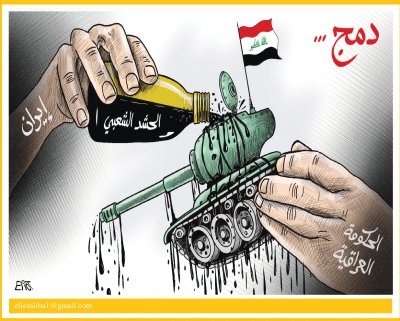 الحشد الشعبي