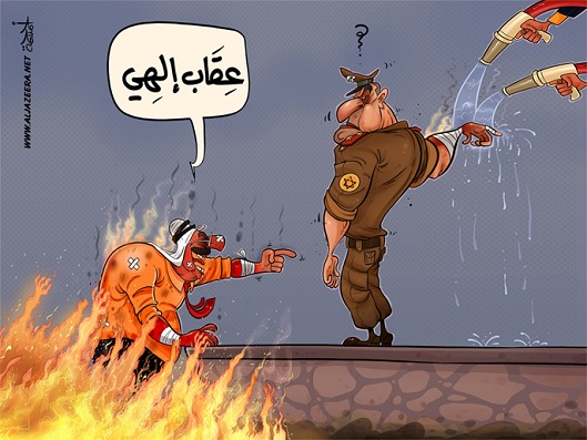 عقاب رباني