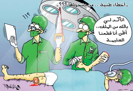 اسم على اسم  ..  يدخل مواطن حالة رعب بعد ابلاغه بفشل كليتيه  ..  !