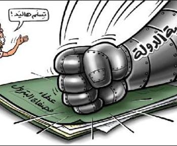 " أمن الدولة " ترفض تكفيل المتهمين الاربعة بقضية المصفاة  ..  وترفع الجلسة للاثنين المقبل 