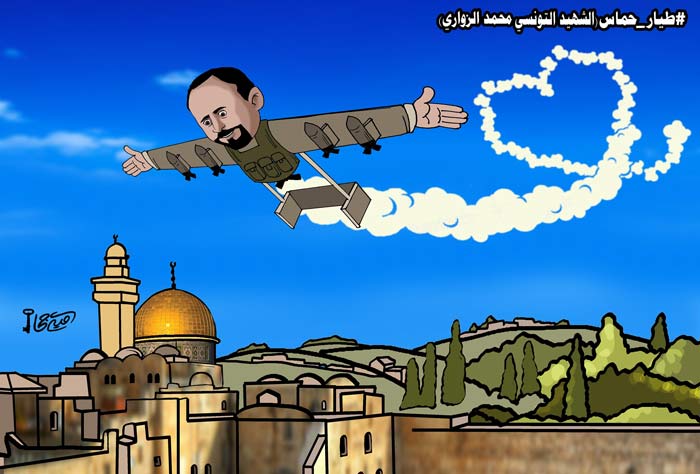 اغتيال طيار حماس
