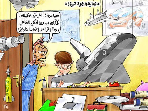 امتحانات التوجيهي