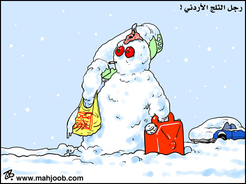 رجل الثلج الأردني