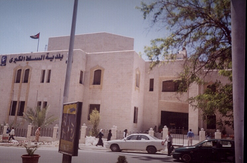 التحقيق في شبهة فساد في بلدية السلط الكبرى