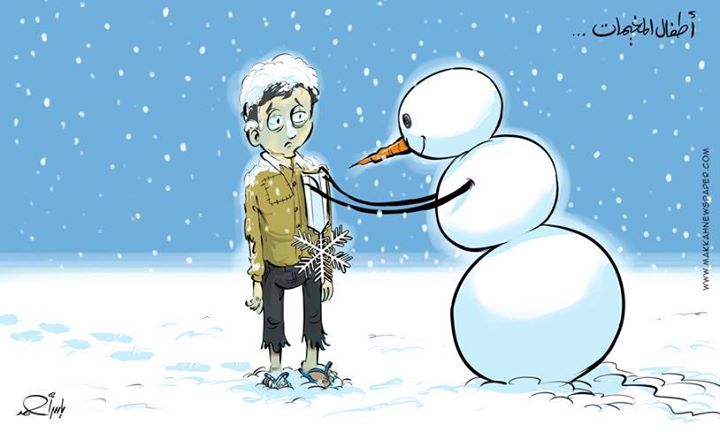 أطفال المخيمات في الثلج
