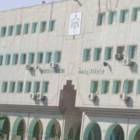 الكشف عن اختلاسات مالية جديدة في وزارة الزراعة