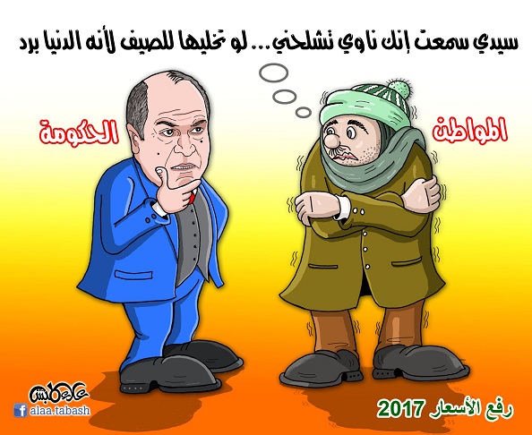 تشليح