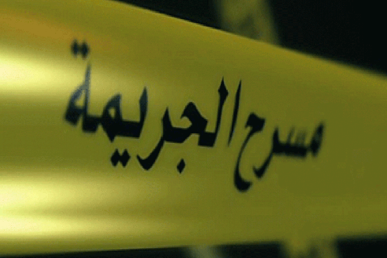  الامن يحقق بوفاة عشرينية بالهاشمي الشمالي 