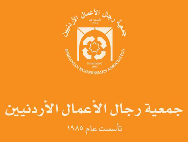 نائب وزير خارجية لتوانيا يزور جمعية رجال الاعمال 