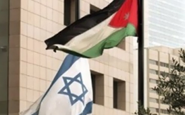 نتيجة بحث الصور عن السفارة الأردنية في تل ابيب