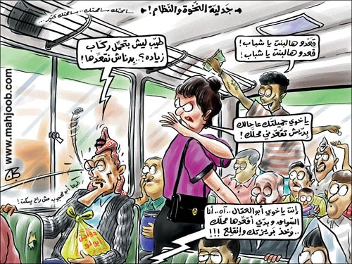 جدلية النخوة والنظام