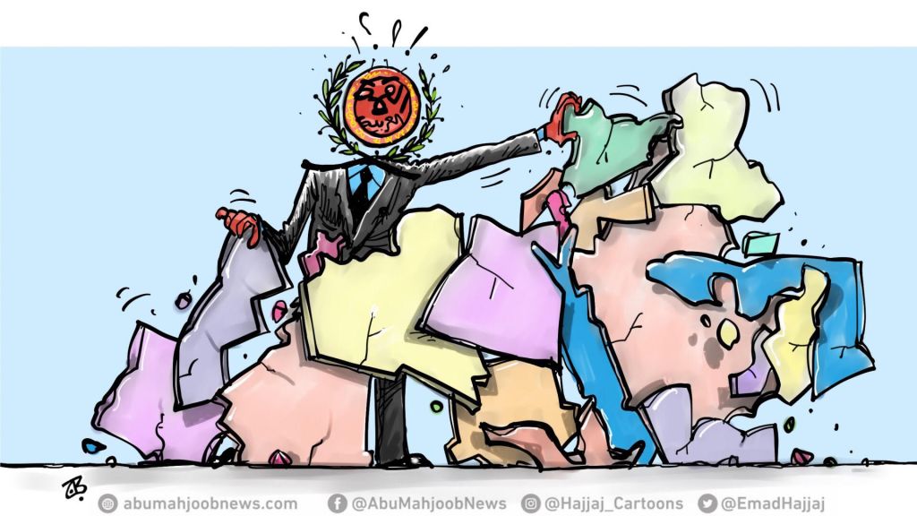 القمة العربية ٢٠١٧ 