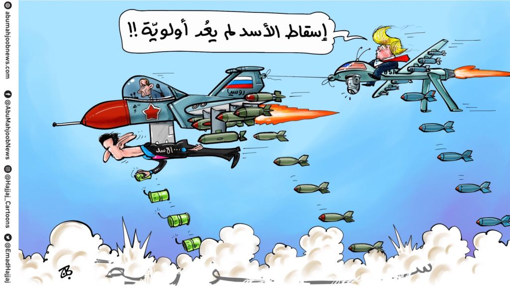 ترامب و بشار الأسد
