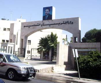 وقف صرف العلاوة للمعلم المجير بمجرد نقله بناء على طلبه