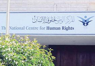 المركز الوطني لحقوق الإنسان سيراقب الانتخابات النيابية