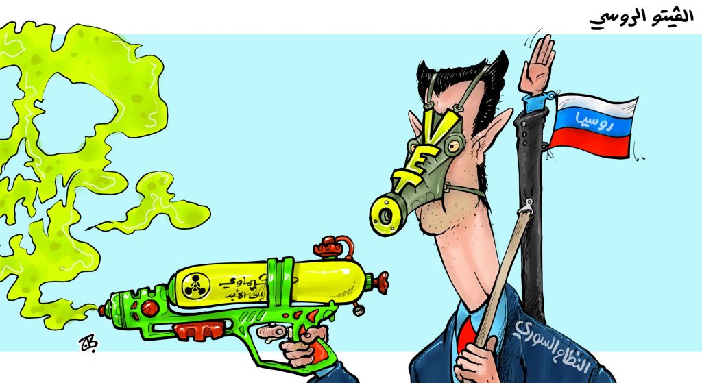 الفيتو الروسي