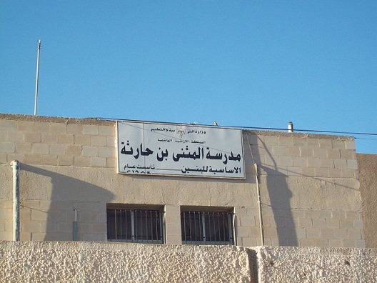 3 معلمين يعتدون على طالب بالضرب المبرح في اربد ومدير المدرسة ينفي