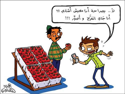 معيش اشتري !!!