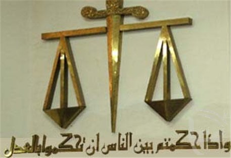 محكمة العدل العليا ترد طعن محام بعقوبة منعه من مزاولة المهنة لـ 18 شهرا