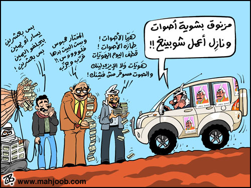 زنقه!!