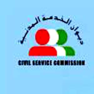 ديوان الخدمة المدنية ينشىء نظام التسويق الالكتروني 