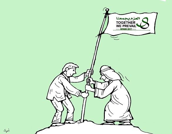 قمة الرياض 