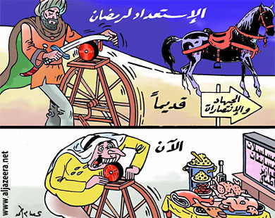 الاستعداد لرمضان 