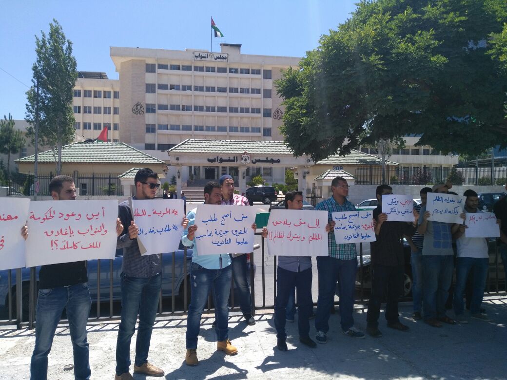 اعتصام طلبة البوليتكينك