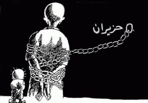 حرب حزيران 1967