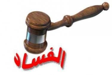  بداية شمال عمان تخلي سبيل المتهمين باختلاس وزارة الثقافة