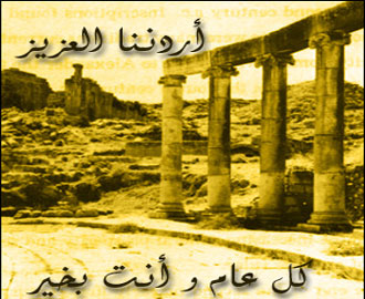 عيد الاستقلال "64"