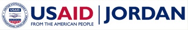 برامج الـ USAID  الصحية  ..  تعزز مستقبل  الاسرة الاردنية