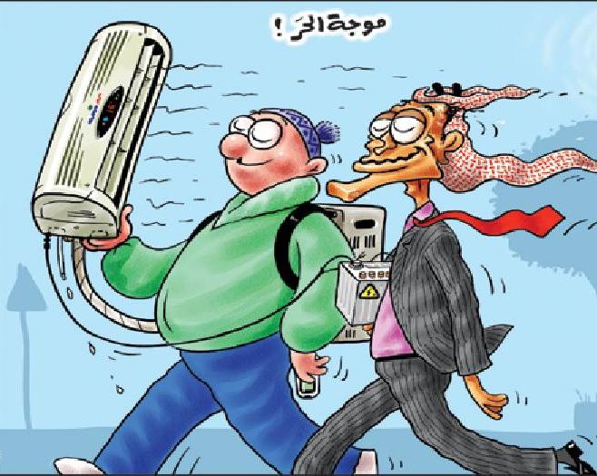 موجة الحر 