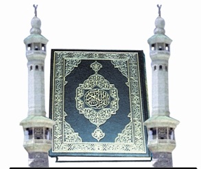 استحداث 210 مراكز لتحفيظ القران في الكورة