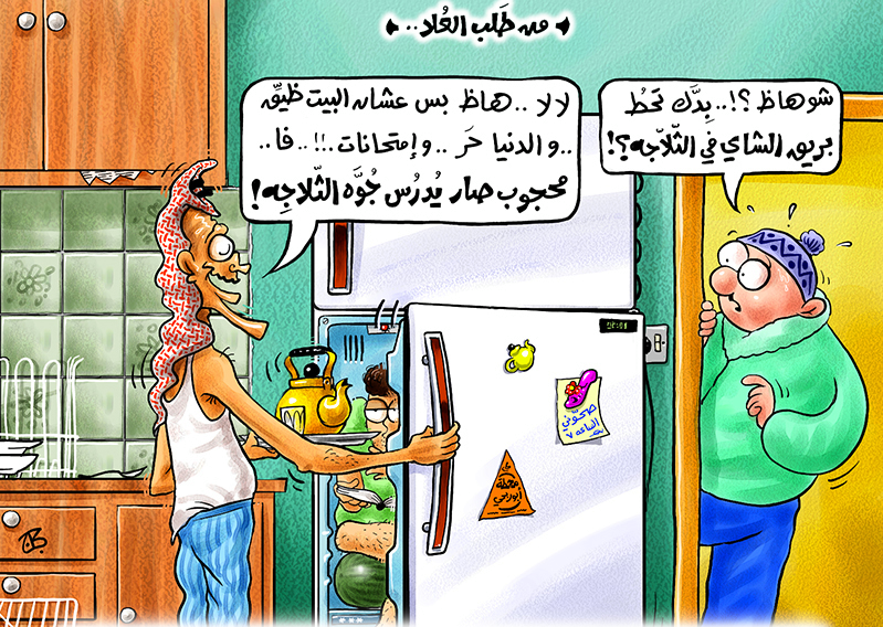 امتحانات التوجيهي 