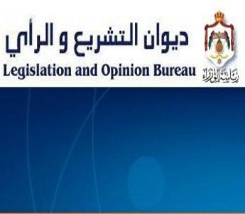 الكشف عن مسودة معدل رتب المعلمين 