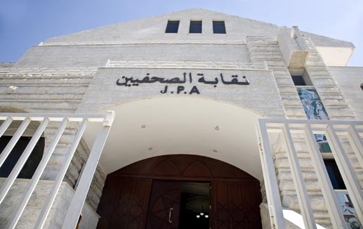 الحريات الصحفية تعقد اجتماعها الاول